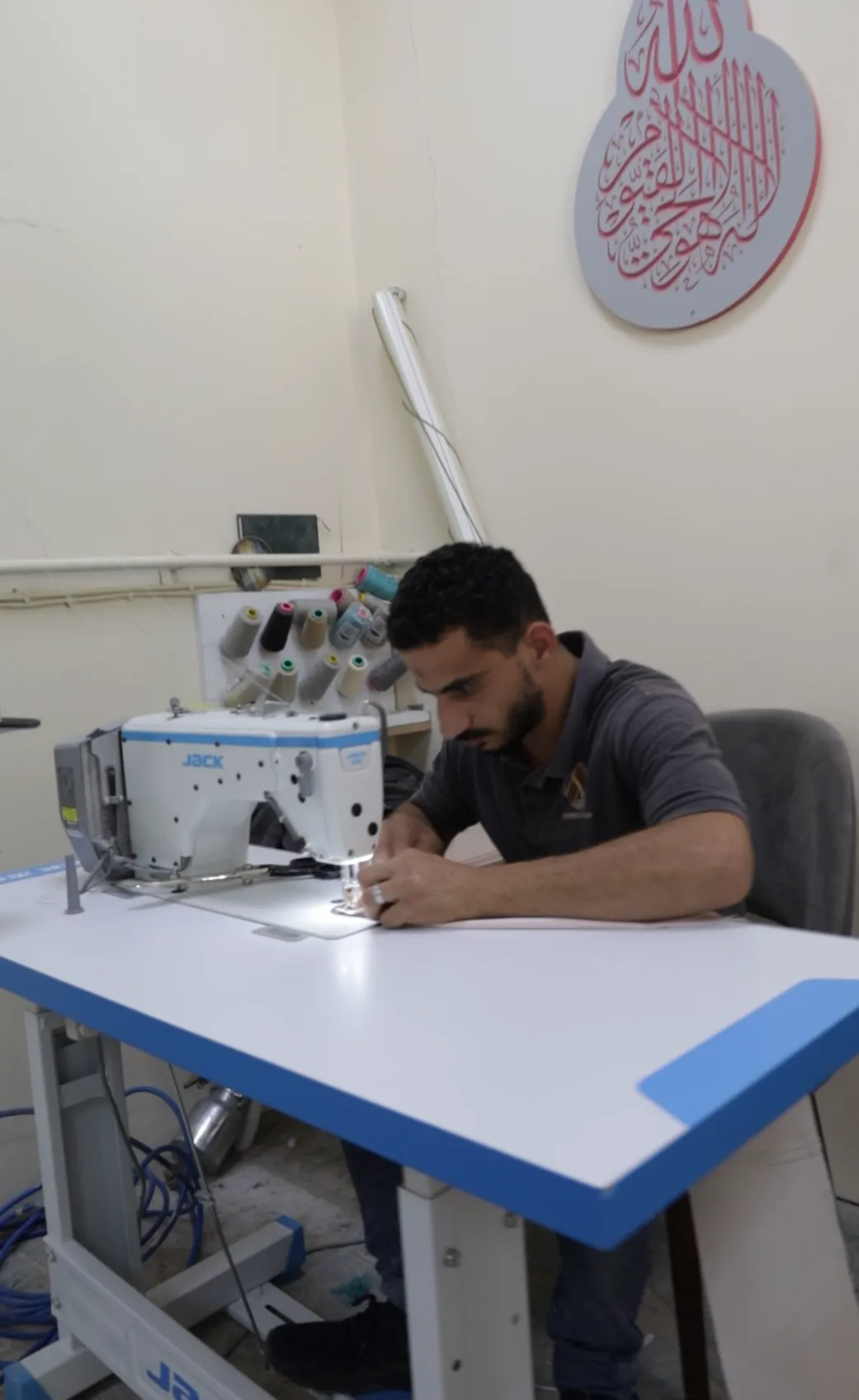 Upholstery Station